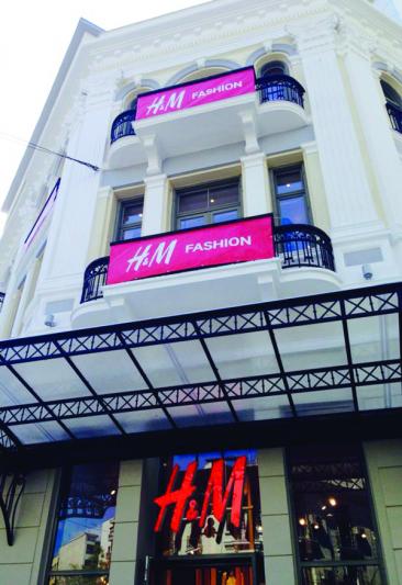 Καταστήματα H&M Θεσσαλονίκη