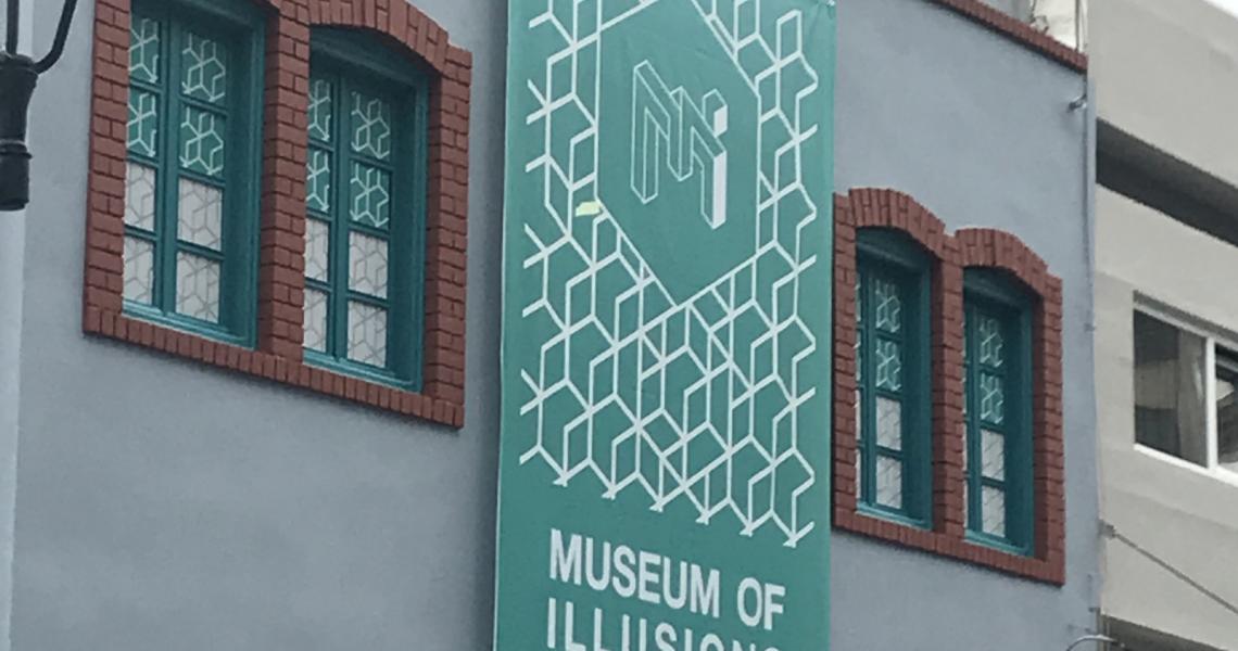Μουσείο Παραισθήσεων - Museum Of Illusions, Θεσσαλονίκη
