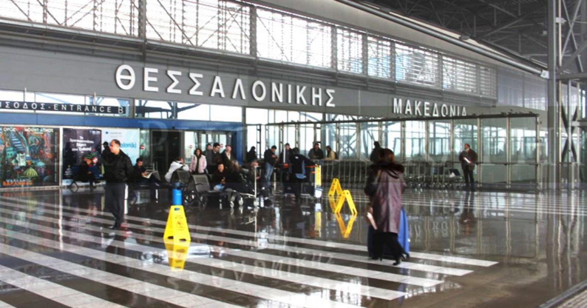 Αεροδρόμιο Μακεδονία, Terminal 2, Θεσσαλονίκη