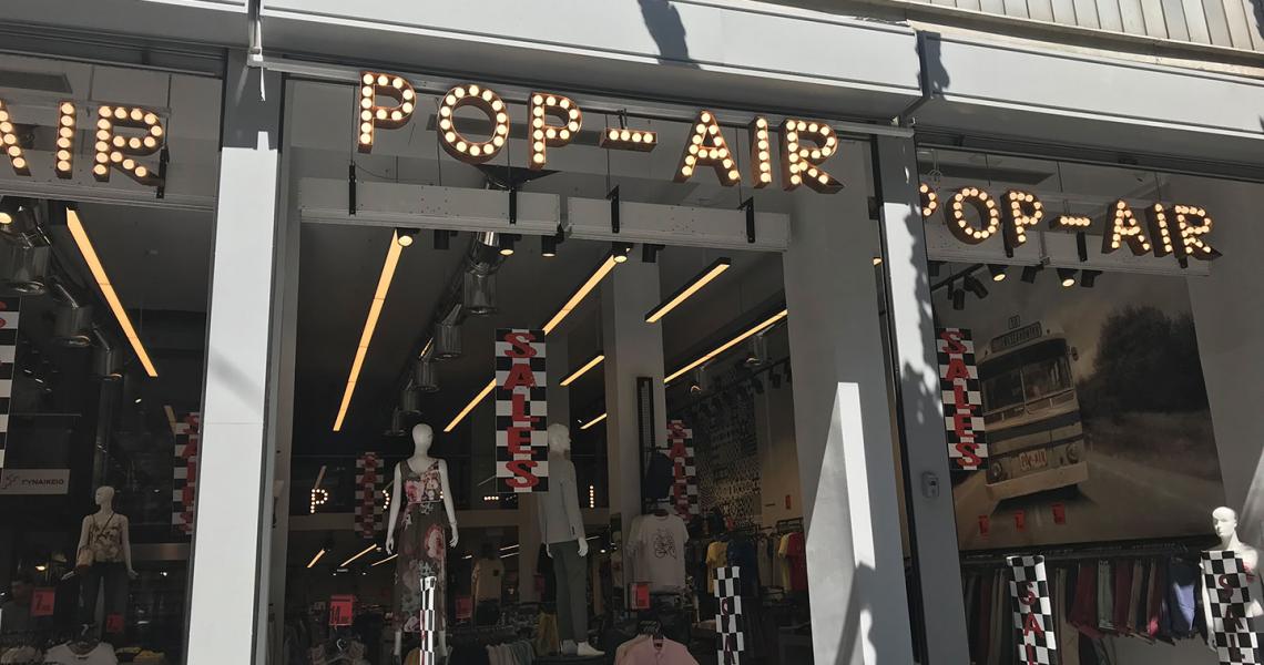Κατάστημα POP-AIR, Θεσσαλονίκη
